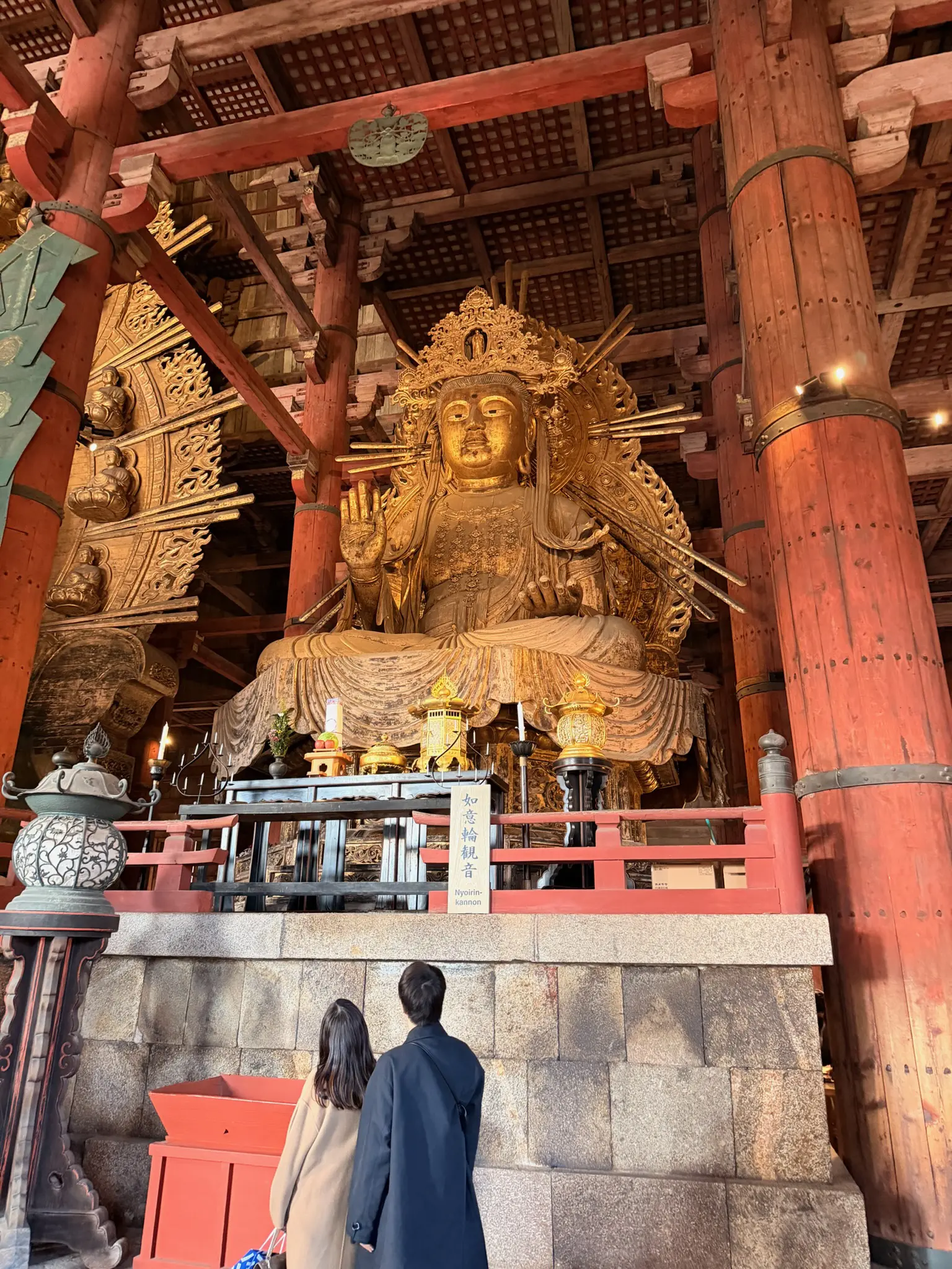 Nara